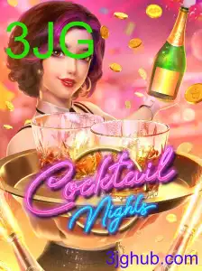 CocktailNights